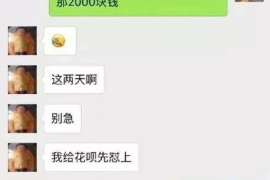 西湖讨债公司